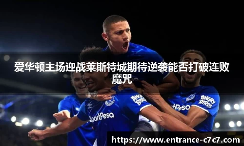 c7娱乐