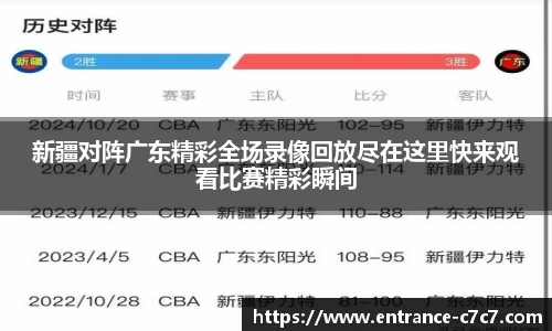 c7c7app登录入口