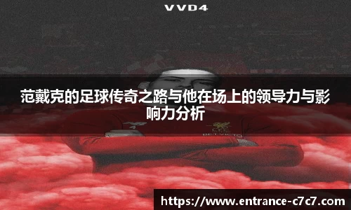 c7娱乐