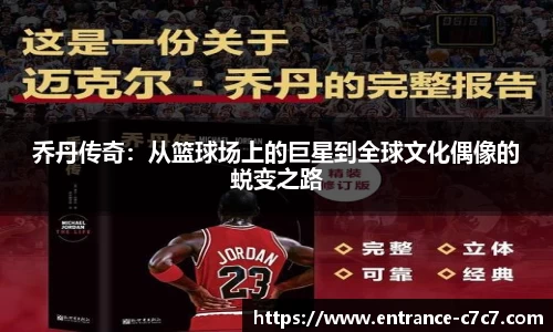 c7娱乐官网