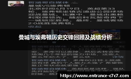 c7c7app