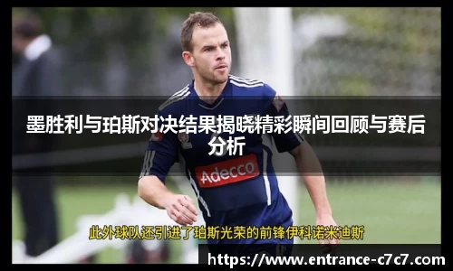 c7娱乐官网