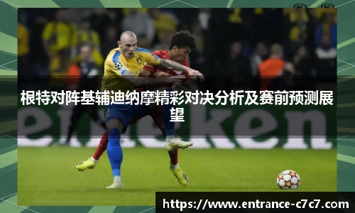 c7娱乐官网