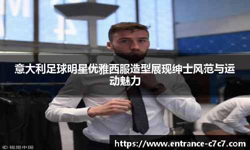 c7娱乐