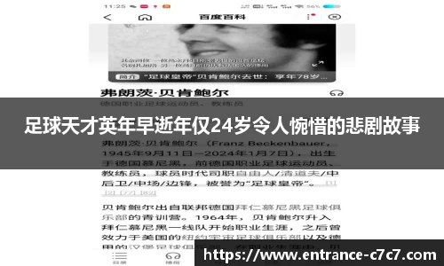 c7娱乐